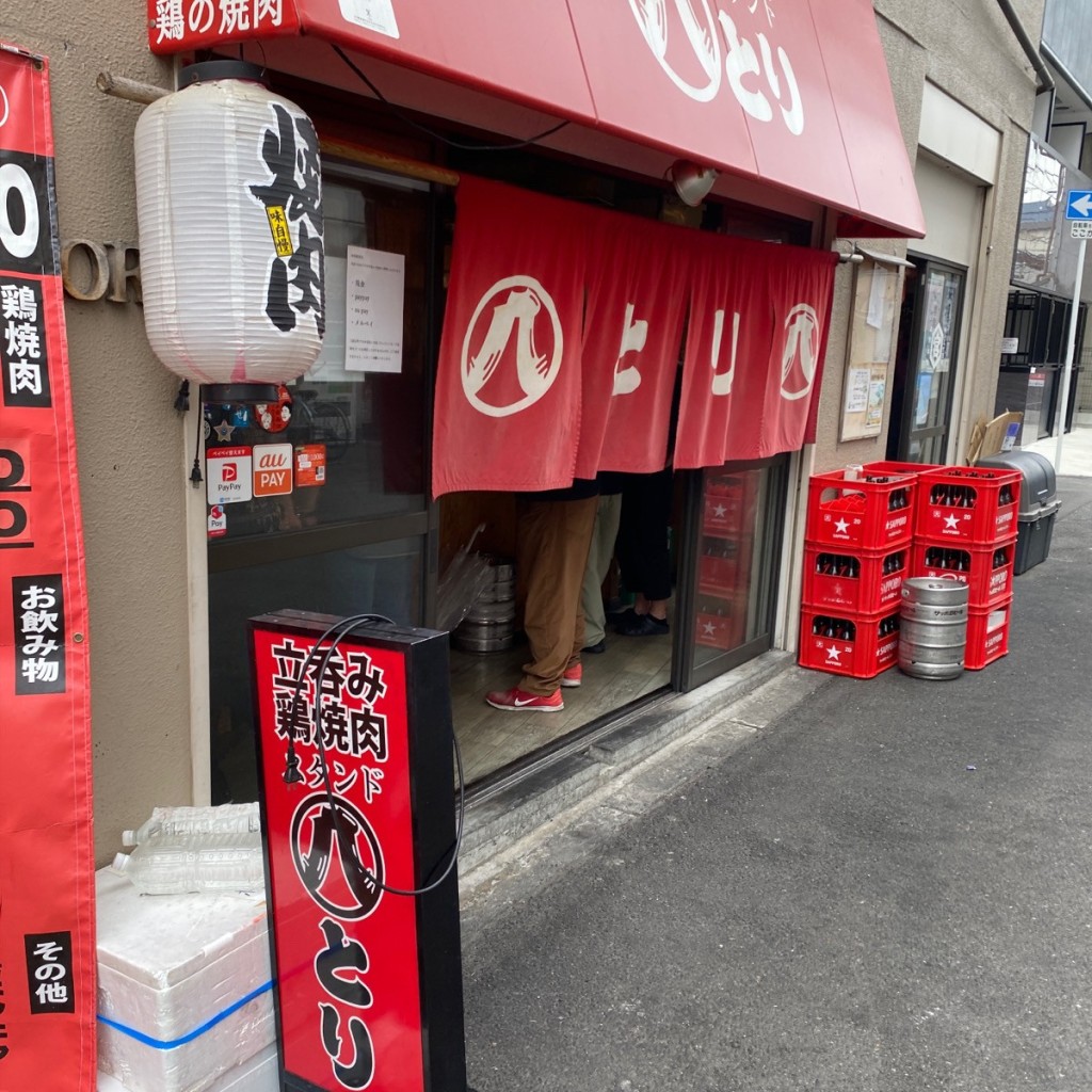 せんべろ11号さんが投稿した太子立ち飲み / 角打ちのお店スタンド八とり/スタンドハとりの写真