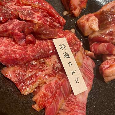 国産牛焼肉くいどん 南流山店のundefinedに実際訪問訪問したユーザーunknownさんが新しく投稿した新着口コミの写真