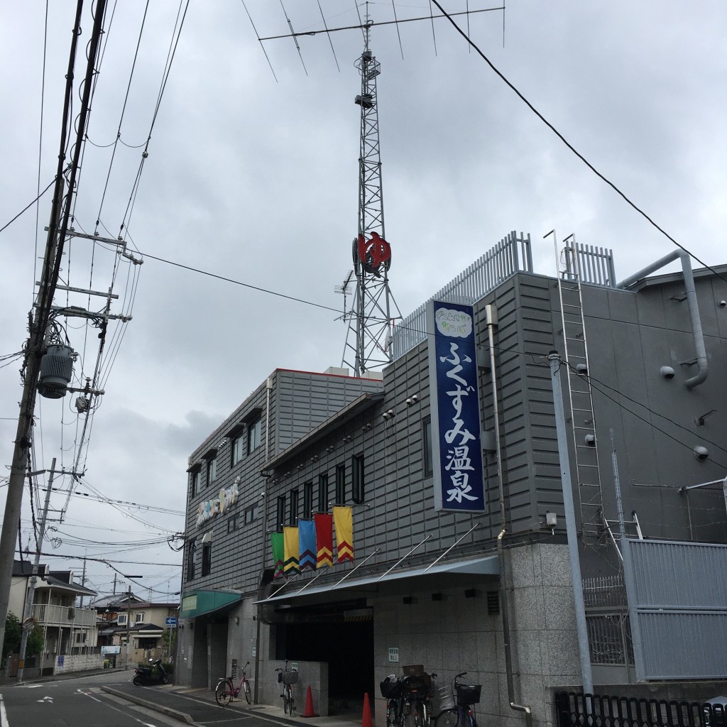 ぶどううり・くすこさんが投稿した水堂町銭湯 / サウナ・岩盤浴のお店ふくずみ温泉/フクズミオンセンの写真