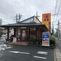 実際訪問したユーザーが直接撮影して投稿した鏡島牛丼松屋 岐阜鏡島店の写真