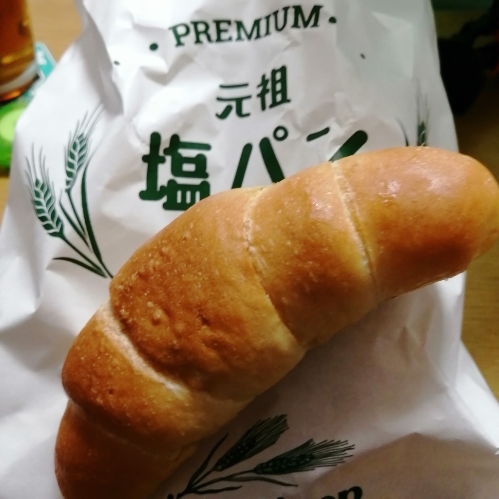 [愛媛のパン物語]をテーマに、LINE PLACEのユーザーヨシツグミカンパニーさんがおすすめするグルメ店リストの代表写真