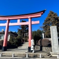 実際訪問したユーザーが直接撮影して投稿した東伏見神社東伏見稲荷神社の写真