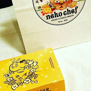 neko chef 東京ギフトパレット店のundefinedに実際訪問訪問したユーザーunknownさんが新しく投稿した新着口コミの写真