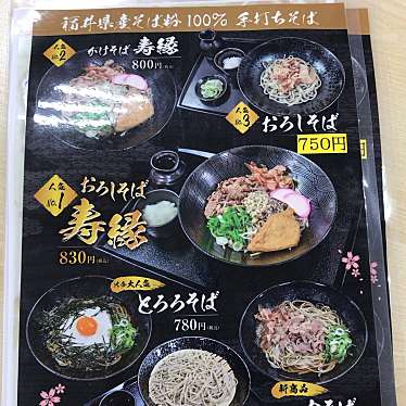 実際訪問したユーザーが直接撮影して投稿した河増町産地直売所喜ね舎愛菜館の写真