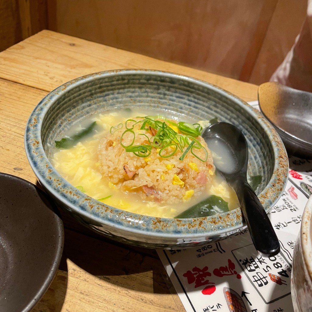 ユーザーが投稿した玉子スープ炒飯の写真 - 実際訪問したユーザーが直接撮影して投稿した若葉焼鳥トタン屋 健軍店の写真