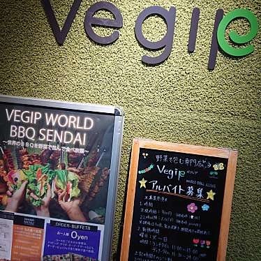 Happylife123さんが投稿した一番町野菜料理のお店野菜で包む専門店 ベジップ 仙台店/ベジップ  センダイテンの写真