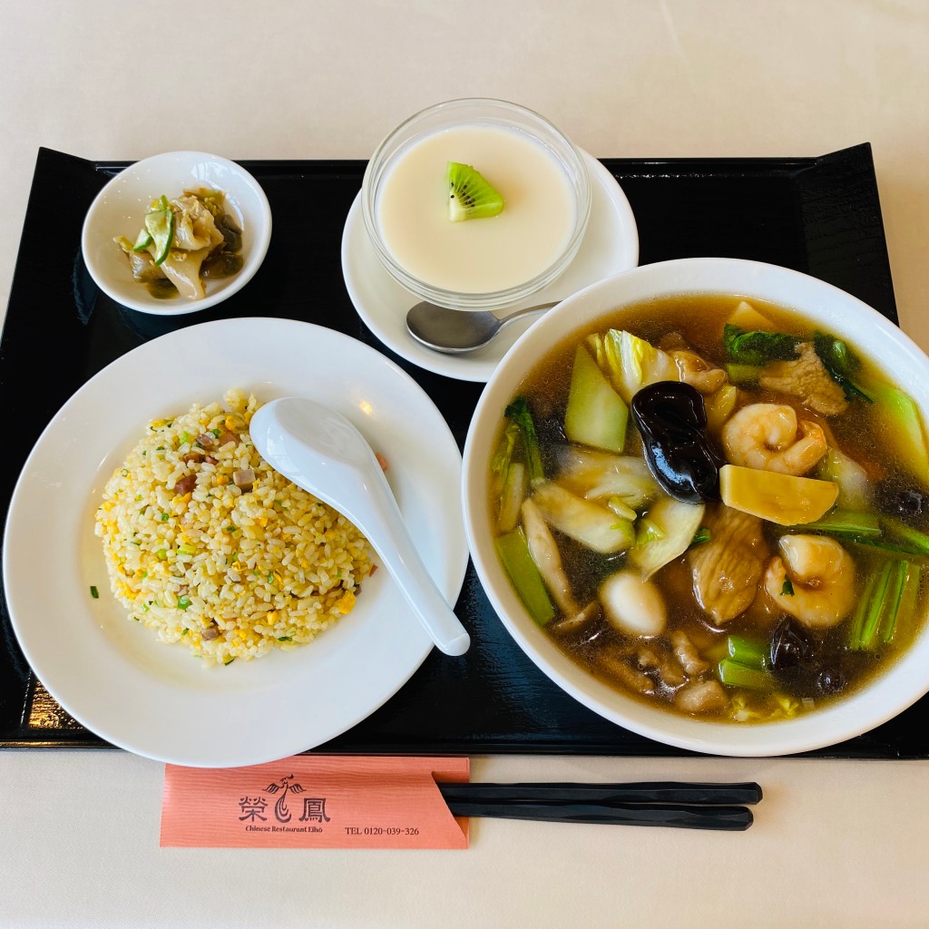 ユーザーが投稿したランチ麺飯セットの写真 - 実際訪問したユーザーが直接撮影して投稿した稔台中華料理榮鳳 チャイニーズレストランの写真