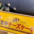 実際訪問したユーザーが直接撮影して投稿したさくらんぼ駅前和菓子うろこや 東根店の写真