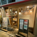 実際訪問したユーザーが直接撮影して投稿した桜丘カフェCafe&Dining TERRACE Tokyo 千歳船橋店の写真