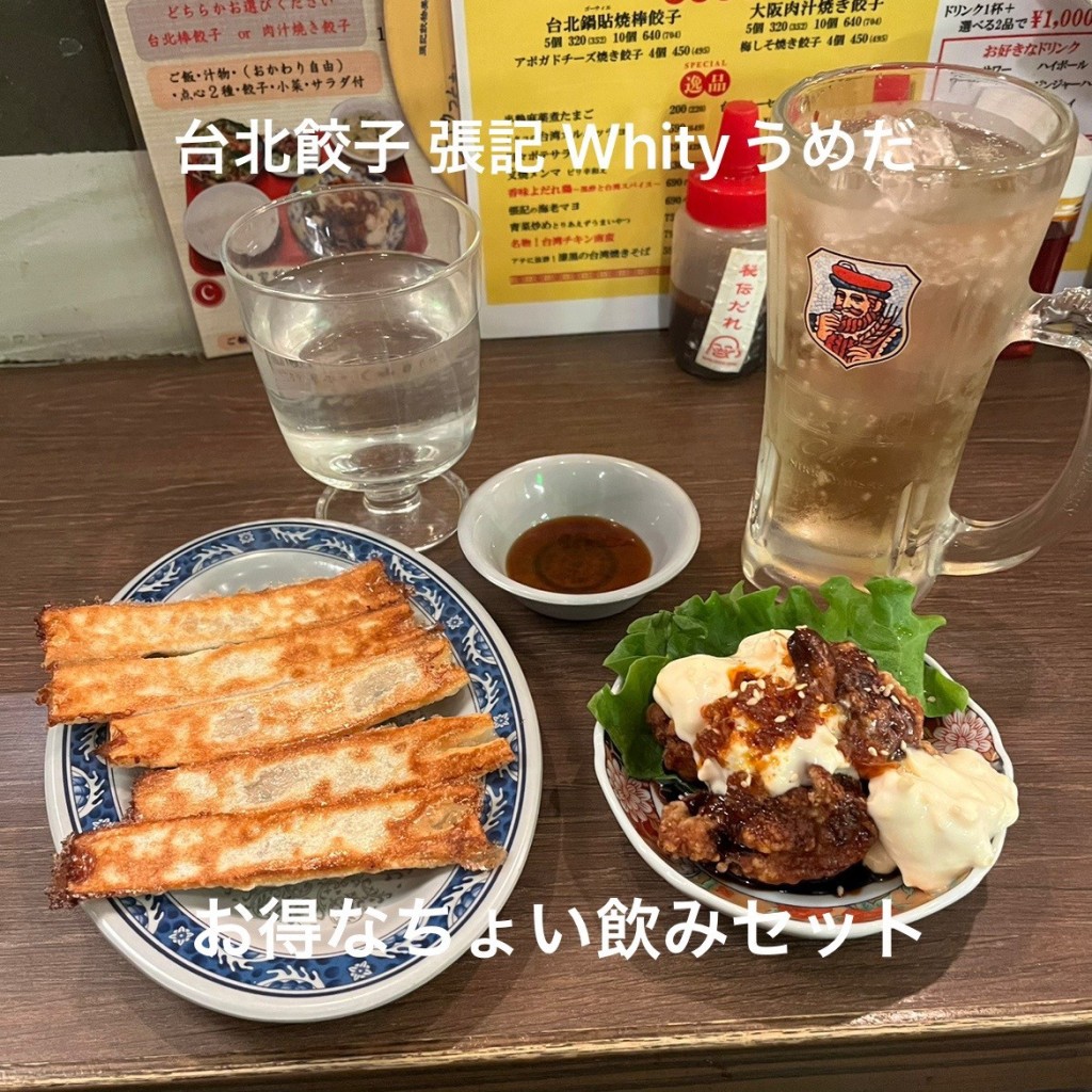 [餃子＆中華バルでちょい飲み特集(大阪市内10店)]をテーマに、LINE PLACEのユーザー皆さん今までありがとう-卒業だね-月水凛さんがおすすめするグルメ店リストの代表写真