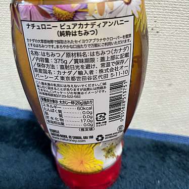 実際訪問したユーザーが直接撮影して投稿した二方町輸入食材カルディコーヒーファーム mozo ワンダーシティ店の写真