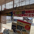 実際訪問したユーザーが直接撮影して投稿した小相木町ラーメン専門店おおぎやラーメン 小相木店の写真