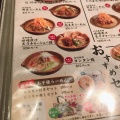 実際訪問したユーザーが直接撮影して投稿した南沢ラーメン専門店麺場・壱歩の写真