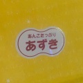 実際訪問したユーザーが直接撮影して投稿した弘明寺町たこ焼き梅鉢流まみいの写真