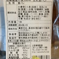 実際訪問したユーザーが直接撮影して投稿した天沼豆腐店とうふや豆蔵 ららぽーと湘南平塚店の写真