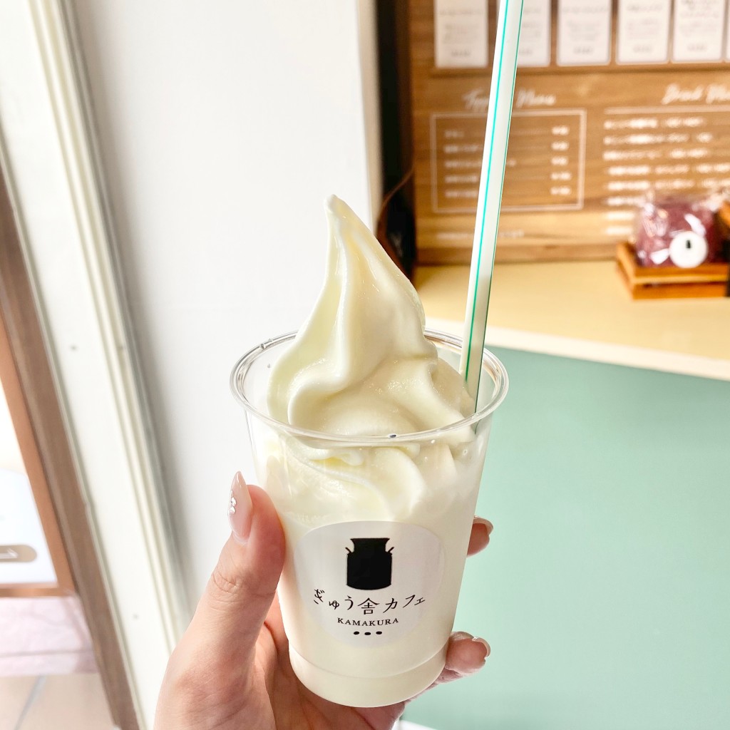 ユーザーが投稿したシェイクの写真 - 実際訪問したユーザーが直接撮影して投稿した小町アイスクリームぎゅう舎カフェ KAMAKURAの写真