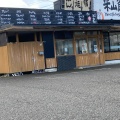 実際訪問したユーザーが直接撮影して投稿した米山定食屋まいどおおきに食堂 新潟米山食堂の写真