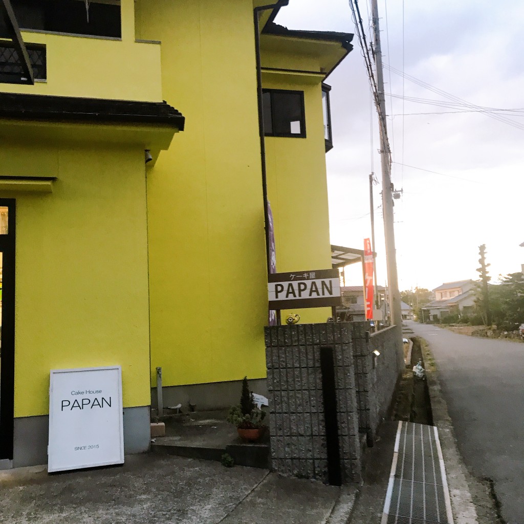 実際訪問したユーザーが直接撮影して投稿した船津町ケーキケーキ屋PAPANの写真