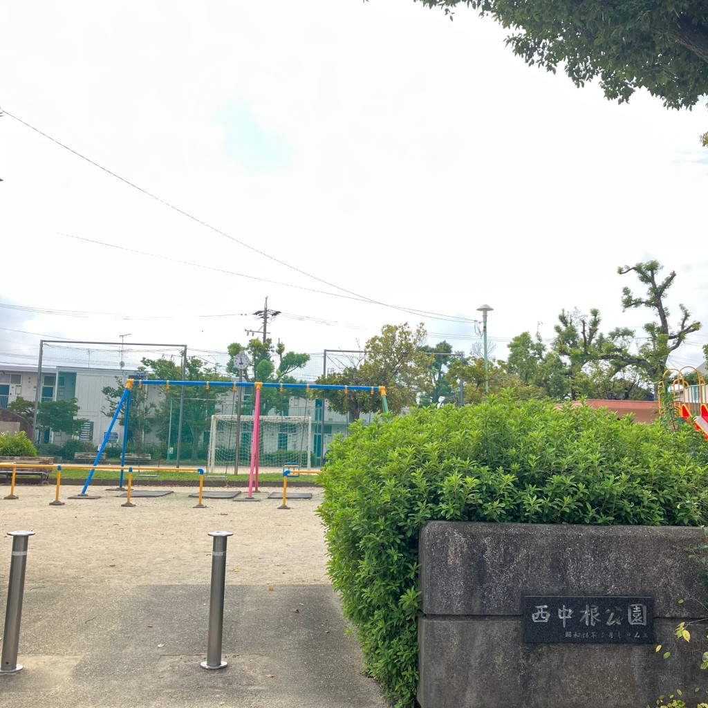 実際訪問したユーザーが直接撮影して投稿した荒井町公園西中根公園の写真