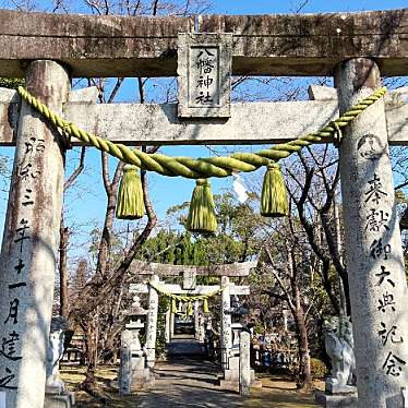 実際訪問したユーザーが直接撮影して投稿した長門石神社八幡神社(長門石)の写真
