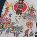 実際訪問したユーザーが直接撮影して投稿した羽田空港ギフトショップ / おみやげANA FESTA 61番ゲートショップの写真