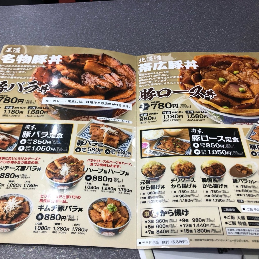 実際訪問したユーザーが直接撮影して投稿した浦安本町丼もの元祖豚丼屋TONTON岡南店の写真