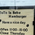 実際訪問したユーザーが直接撮影して投稿した崎本部ハンバーガーToTo la Bebe Hamburgerの写真