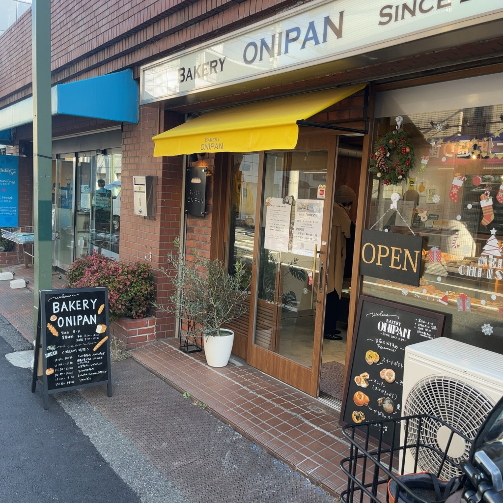 実際訪問したユーザーが直接撮影して投稿した池上ベーカリーBAKERY ONIPANの写真