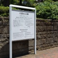 実際訪問したユーザーが直接撮影して投稿した三田公園三田丘の上公園の写真