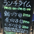 実際訪問したユーザーが直接撮影して投稿した北長狭通寿司八作寿司の写真