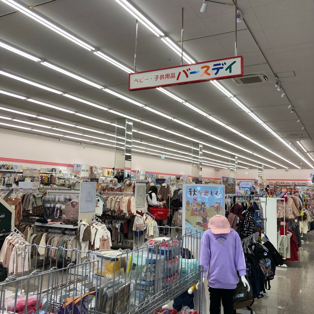 実際訪問したユーザーが直接撮影して投稿した西橋本子供服 / 玩具・ベビー用品バースデイ 西橋本店の写真