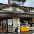 実際訪問したユーザーが直接撮影して投稿した数須道の駅道の駅しもつまの写真