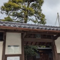 実際訪問したユーザーが直接撮影して投稿した西大畑町歴史 / 遺跡旧齋藤家別邸の写真