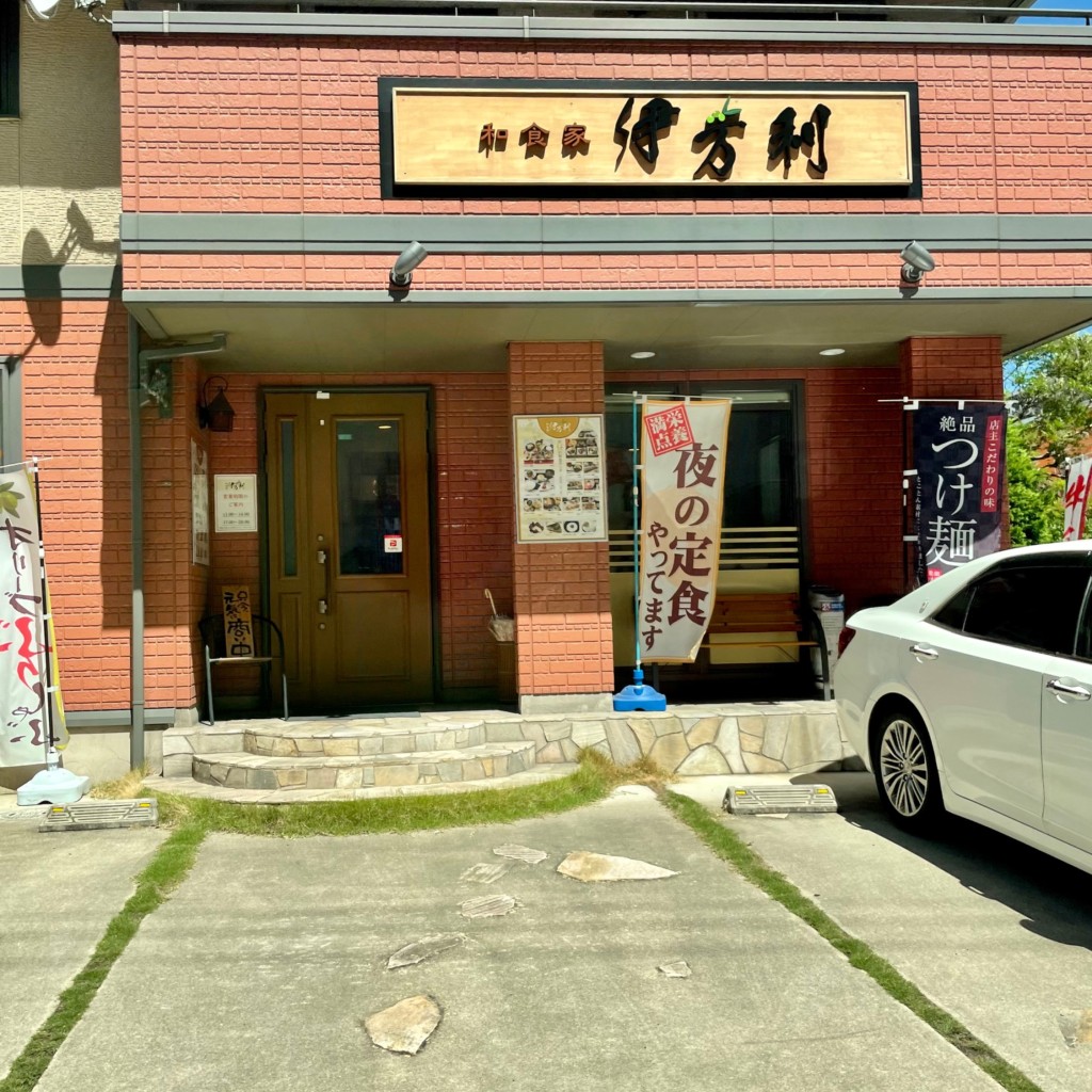 実際訪問したユーザーが直接撮影して投稿した福岡町和食 / 日本料理和食家 伊万利の写真