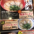 実際訪問したユーザーが直接撮影して投稿した中須ラーメン専門店長浜ラーメン博多屋 古市店の写真