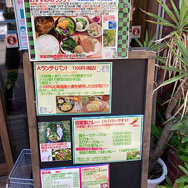 実際訪問したユーザーが直接撮影して投稿した本町カフェCafeかわせみの写真