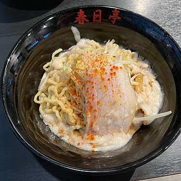 実際訪問したユーザーが直接撮影して投稿した神田平河町ラーメン / つけ麺最強油そば 春日亭 秋葉原昭和通り口店の写真