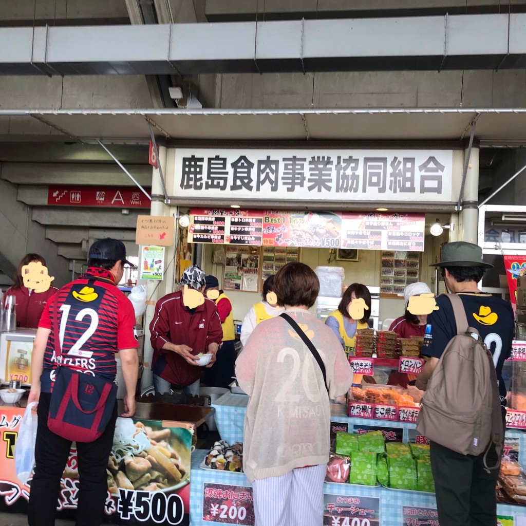 実際訪問したユーザーが直接撮影して投稿した神向寺軽食 / ホットスナックカシマサッカースタジアム 売店の写真