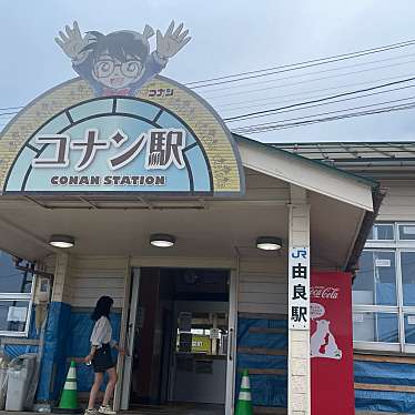 由良駅 (JR山陰本線)のundefinedに実際訪問訪問したユーザーunknownさんが新しく投稿した新着口コミの写真