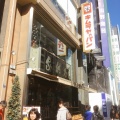 実際訪問したユーザーが直接撮影して投稿した銀座喫茶店銀座木村家 喫茶の写真