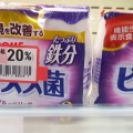 実際訪問したユーザーが直接撮影して投稿したおおたかの森東スーパーマルエツ 流山おおたかの森店の写真