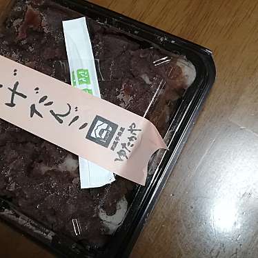 実際訪問したユーザーが直接撮影して投稿した新石下和カフェ / 甘味処ゆたかや 城下新石下店の写真