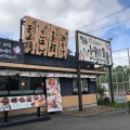 実際訪問したユーザーが直接撮影して投稿した小野原東定食屋まいどおおきに食堂 箕面小野原食堂の写真