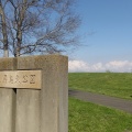 実際訪問したユーザーが直接撮影して投稿した東扇島公園東扇島東公園の写真