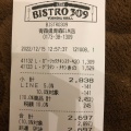 実際訪問したユーザーが直接撮影して投稿した唐笠柳ファミリーレストランBISTRO309 青森ELM店の写真