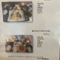 実際訪問したユーザーが直接撮影して投稿した村角町定食屋ごはん処 りん花の写真