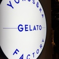 実際訪問したユーザーが直接撮影して投稿した新港町アイスクリームYOKOSUKA GELATO FACTORYの写真