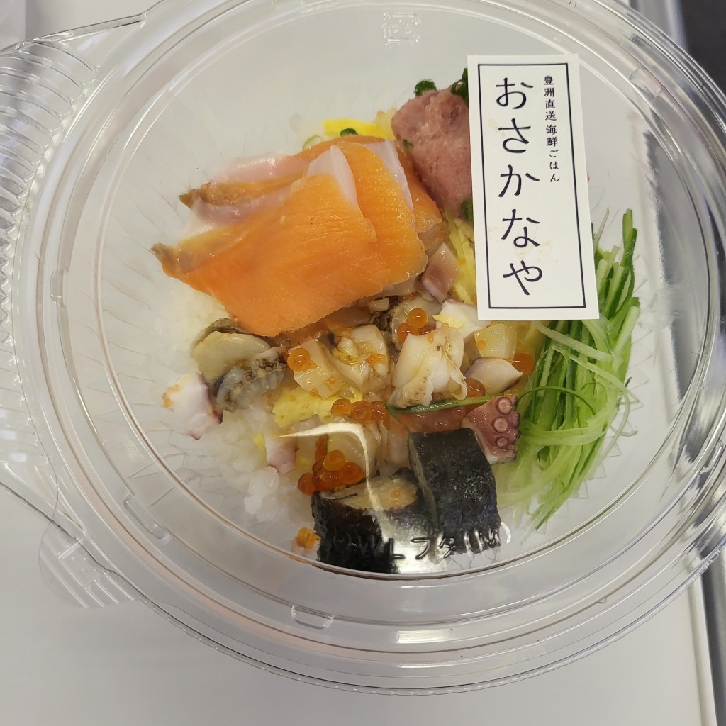 maccha_loveさんが投稿した麹町弁当 / おにぎりのお店おさかなや 麹町直売店/オサカナヤ コウジマチチョクバイテンの写真