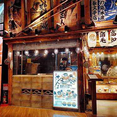 実際訪問したユーザーが直接撮影して投稿した勝入塚郷土料理龍神丸 イオンモール長久手店の写真