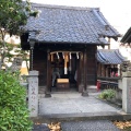 実際訪問したユーザーが直接撮影して投稿した亀沢神社野見宿禰神社の写真